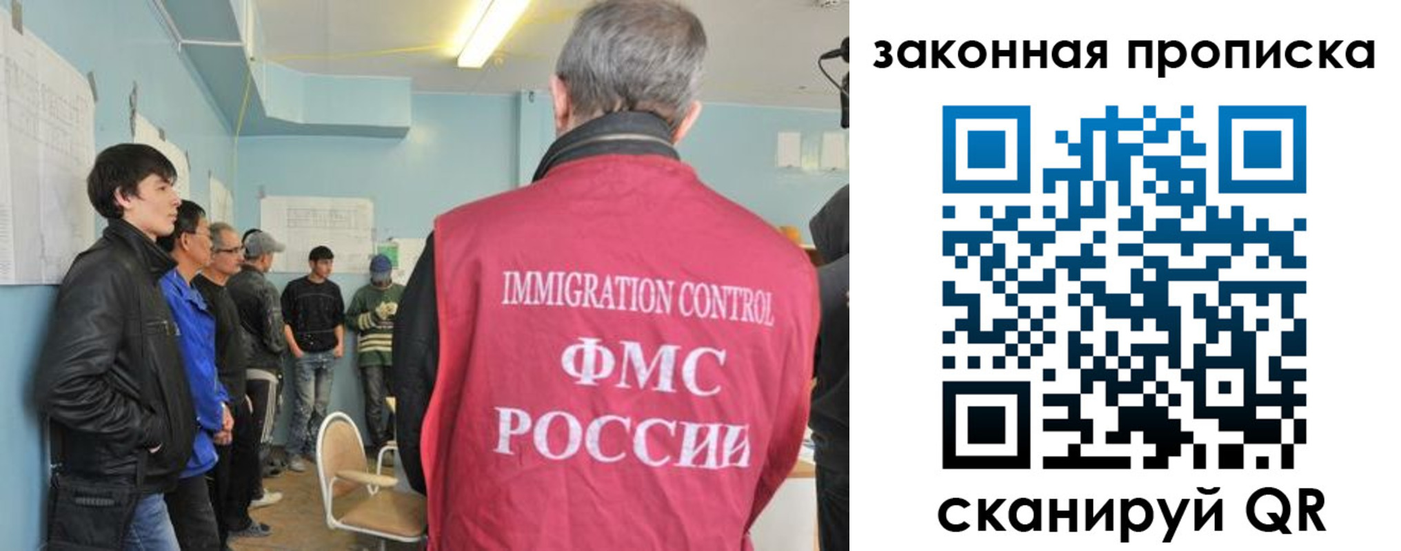 купить прописку в Чебоксарах