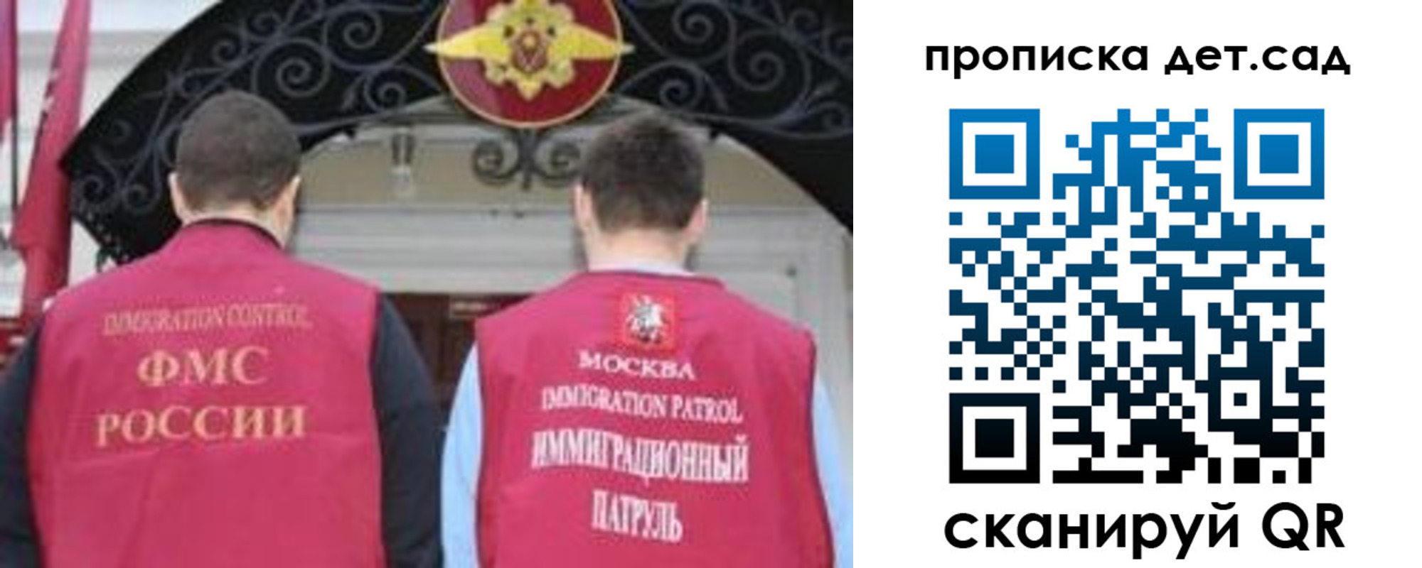 временная регистрация для школы в Чебоксарах