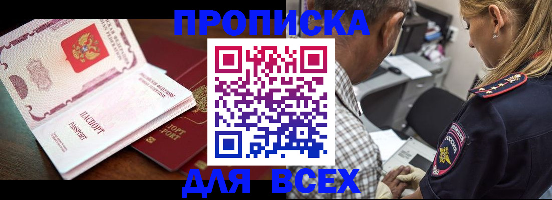 пропишу в квартире в Чебоксарах