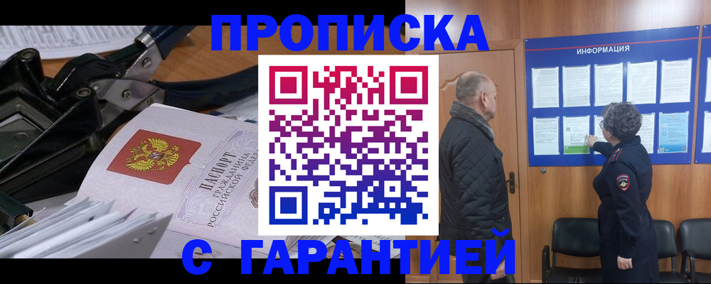 миграционный учет в Чебоксарах