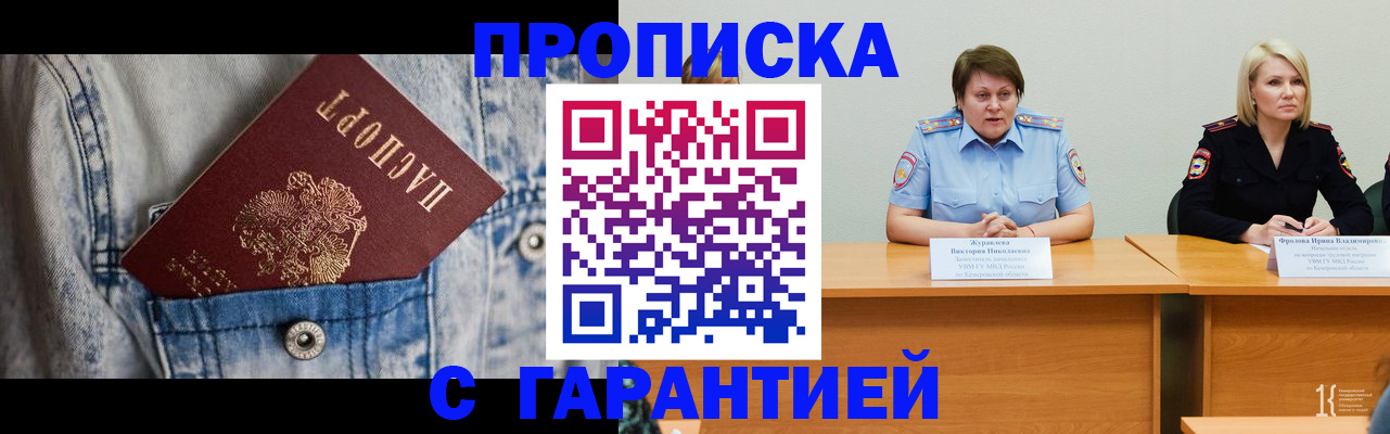 пропишу в квартире в Чебоксарах